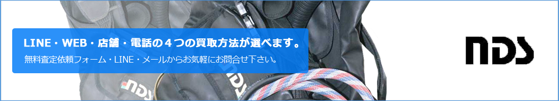 nds-h nds-h